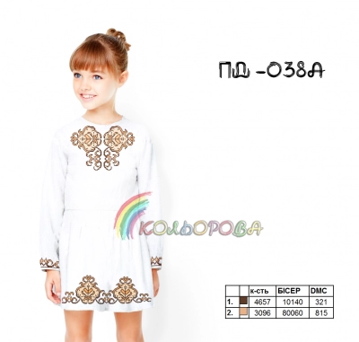 Плаття дитяче з рукавами (5-10 років) ПД-038А